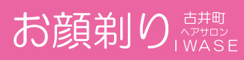成人式の振袖・着物｜安城市の きもの和楽 かね宗｜着付・レンタル