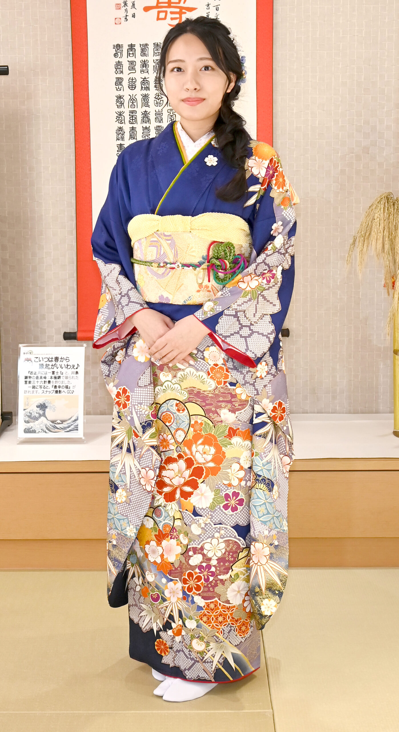 成人式の振袖・着物｜安城市の きもの和楽 かね宗｜着付・レンタル