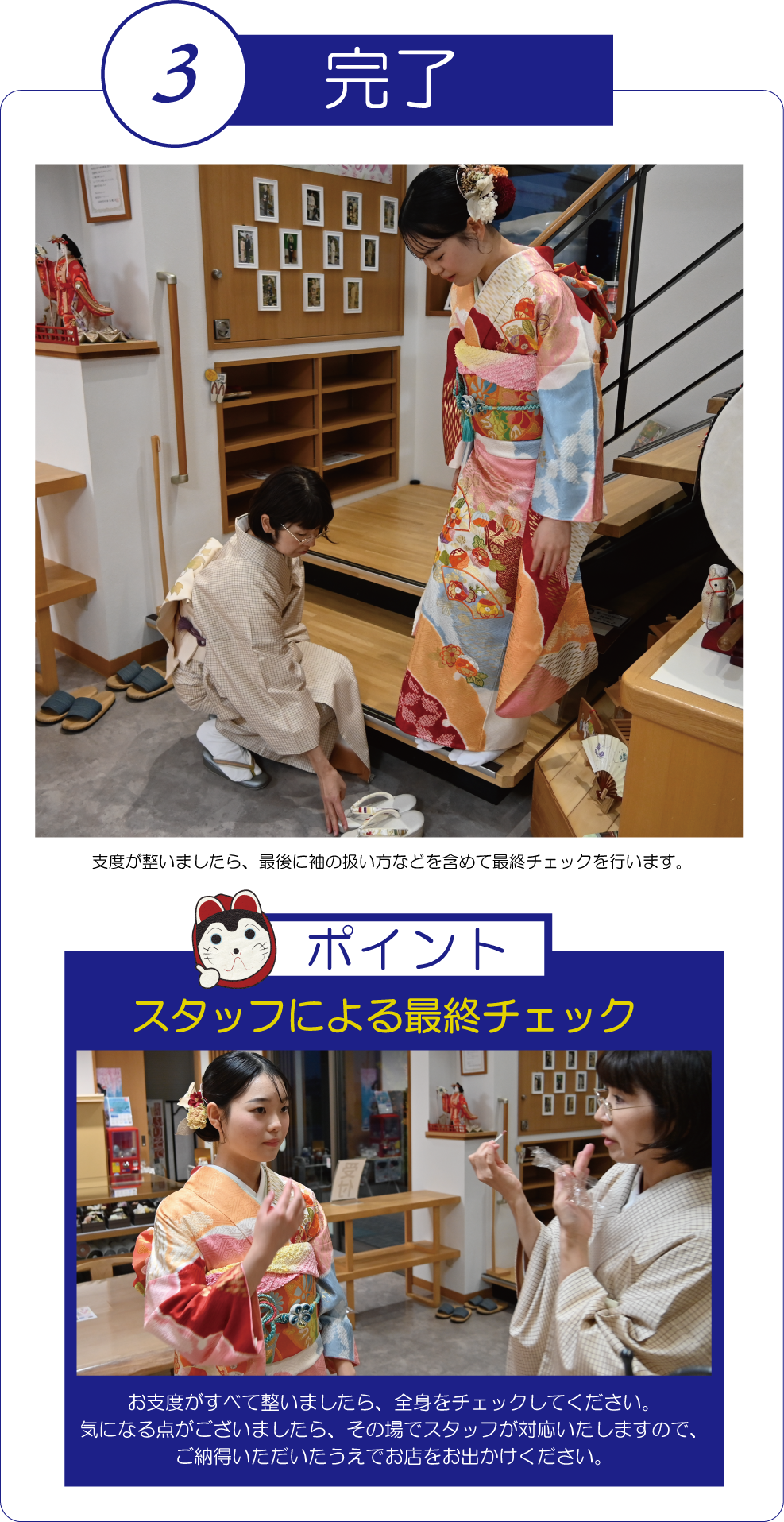 成人式の振袖・着物｜安城市の きもの和楽 かね宗｜着付・レンタル