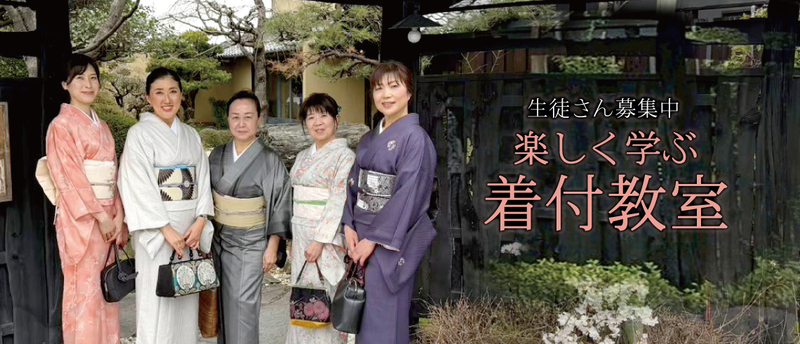 成人式の振袖・着物｜安城市の きもの和楽 かね宗｜着付・レンタル