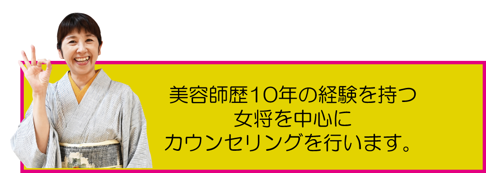 成人式の振袖・着物｜安城市の きもの和楽 かね宗｜着付・レンタル