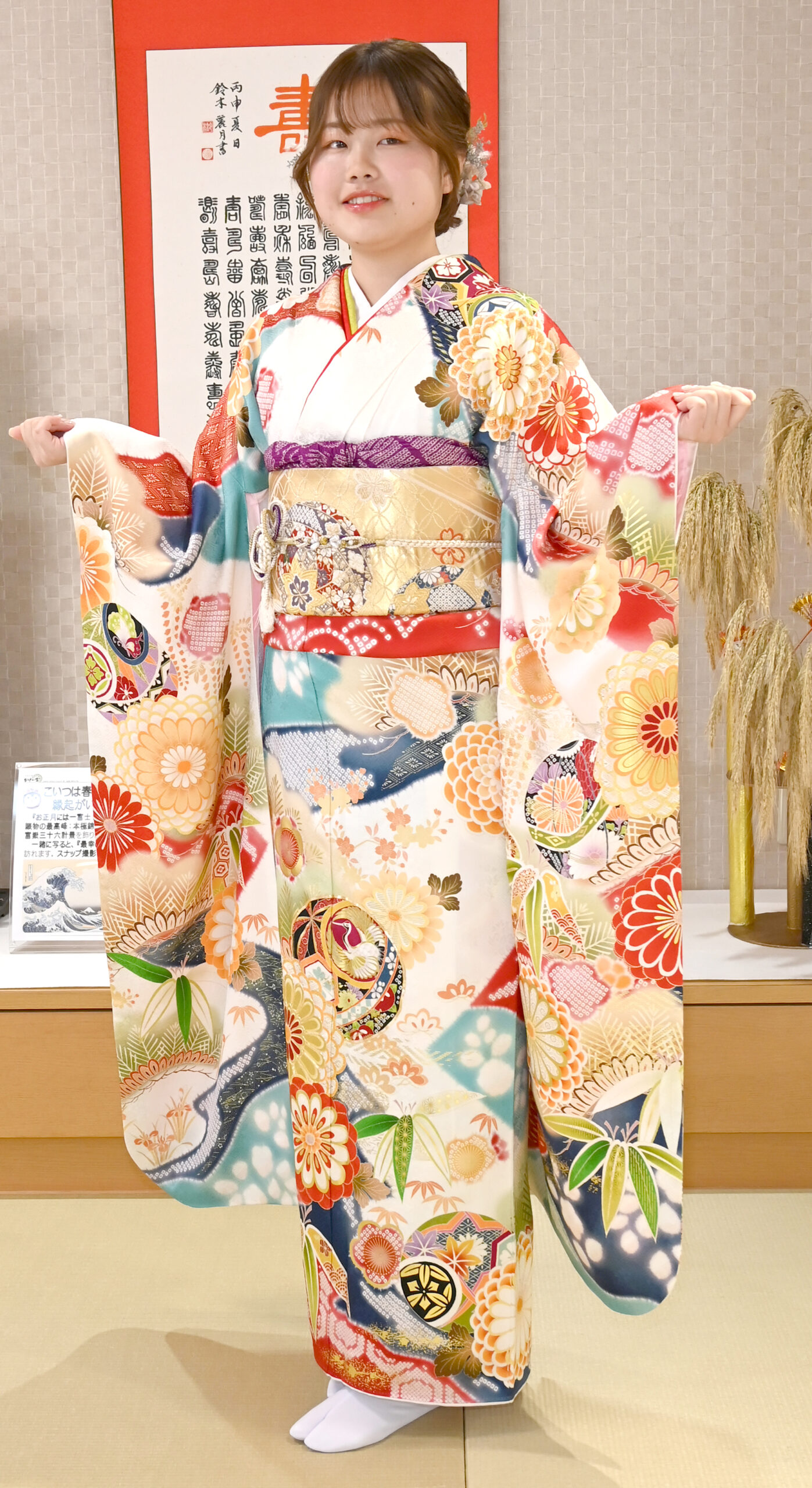 成人式の振袖・着物｜安城市の きもの和楽 かね宗｜着付・レンタル