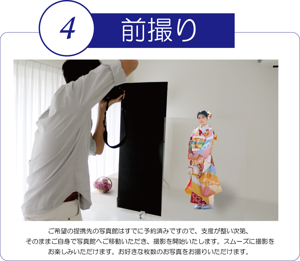 成人式の振袖・着物｜安城市の きもの和楽 かね宗｜着付・レンタル