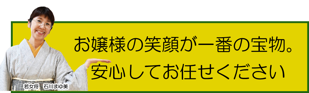 成人式の振袖・着物｜安城市の きもの和楽 かね宗｜着付・レンタル