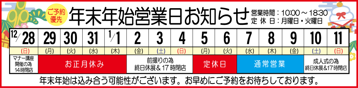 成人式の振袖・着物｜安城市の きもの和楽 かね宗｜着付・レンタル