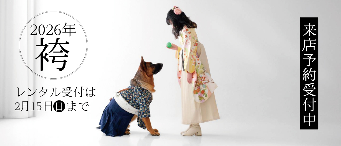 成人式の振袖・着物｜安城市の きもの和楽 かね宗｜着付・レンタル