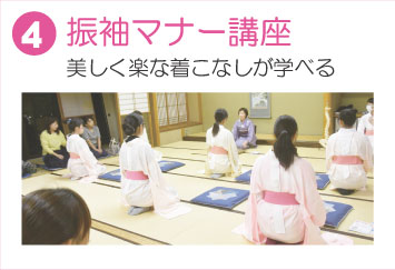 成人式の振袖・着物｜安城市の きもの和楽 かね宗｜着付・レンタル