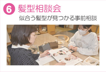 成人式の振袖・着物｜安城市の きもの和楽 かね宗｜着付・レンタル