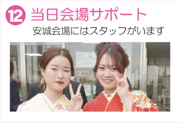 成人式の振袖・着物｜安城市の きもの和楽 かね宗｜着付・レンタル