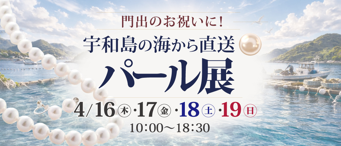 成人式の振袖・着物｜安城市の きもの和楽 かね宗｜着付・レンタル
