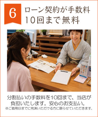 成人式の振袖・着物｜安城市の きもの和楽 かね宗｜着付・レンタル