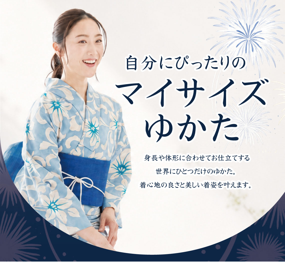 成人式の振袖・着物｜安城市の きもの和楽 かね宗｜着付・レンタル