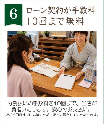 成人式の振袖・着物｜安城市の きもの和楽 かね宗｜着付・レンタル