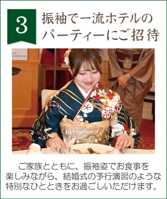 成人式の振袖・着物｜安城市の きもの和楽 かね宗｜着付・レンタル