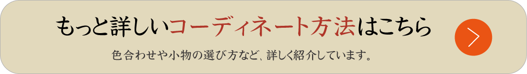 成人式の振袖・着物｜安城市の きもの和楽 かね宗｜着付・レンタル