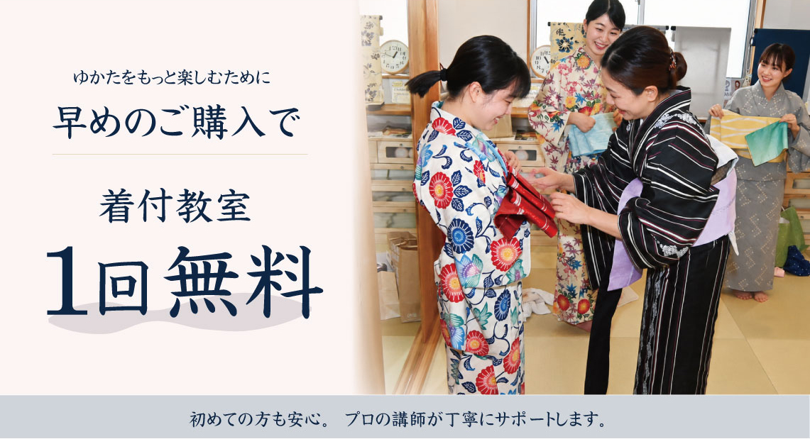 成人式の振袖・着物｜安城市の きもの和楽 かね宗｜着付・レンタル