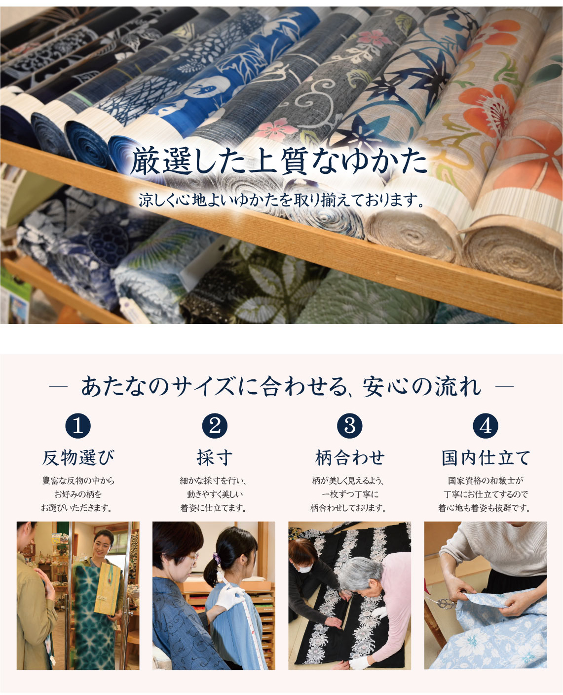 成人式の振袖・着物｜安城市の きもの和楽 かね宗｜着付・レンタル