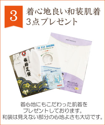 成人式の振袖・着物｜安城市の きもの和楽 かね宗｜着付・レンタル