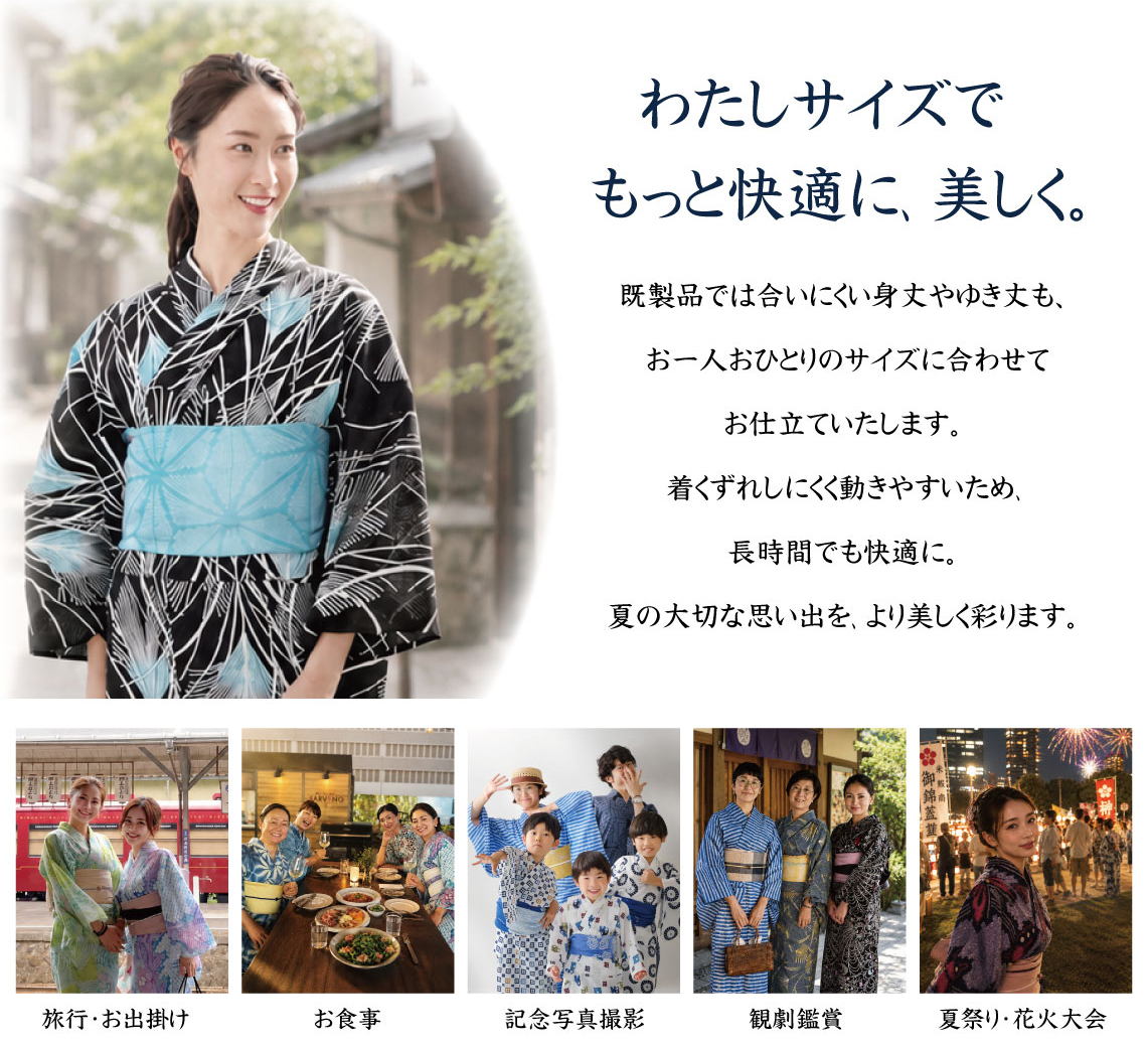 成人式の振袖・着物｜安城市の きもの和楽 かね宗｜着付・レンタル