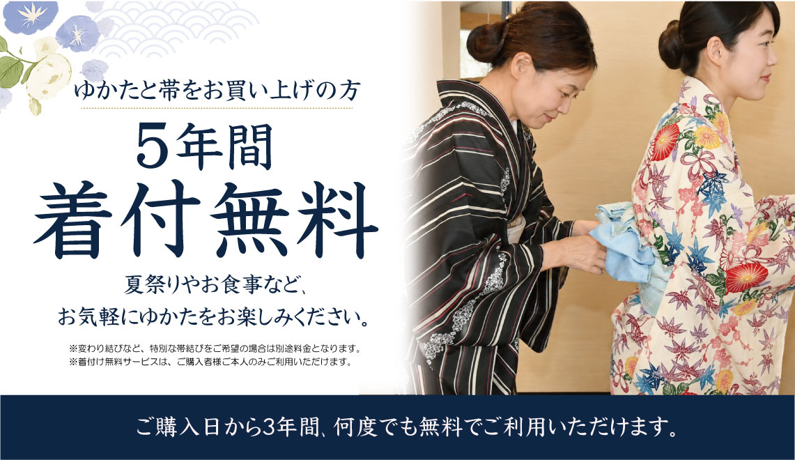 成人式の振袖・着物｜安城市の きもの和楽 かね宗｜着付・レンタル