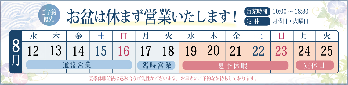 成人式の振袖・着物｜安城市の きもの和楽 かね宗｜着付・レンタル