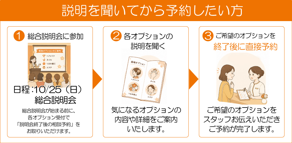 成人式の振袖・着物｜安城市の きもの和楽 かね宗｜着付・レンタル